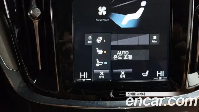 Volvo V60 Cross Country 2020 — Şəkil 25/36