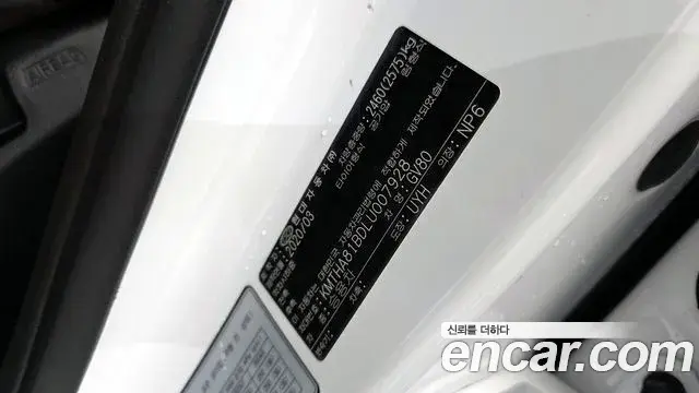 Genesis GV80 2020 — ფოტო 29/35