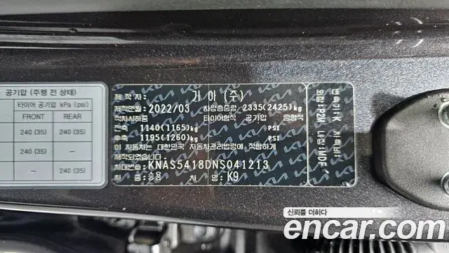 Kia The K9 2022 — ფოტო 34/34