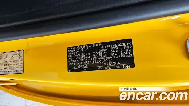 Hyundai Staria 2021 — Photo 6/33