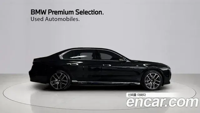 BMW 7 Series 2024 — Şəkil 15/20