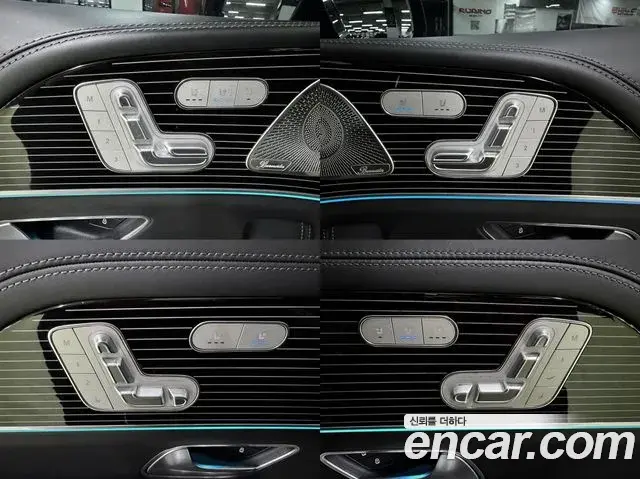 Mercedes-Benz GLS-Class 2022 — Photo 10/20