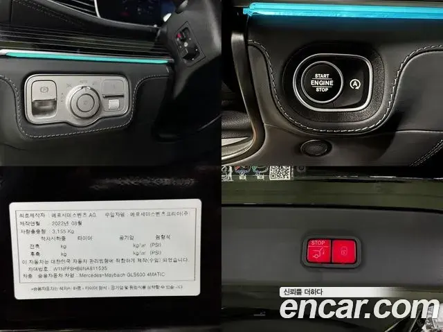 Mercedes-Benz GLS-Class 2022 — Photo 4/20