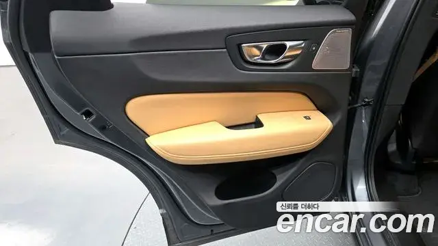 Volvo XC60 2021 — Şəkil 32/33