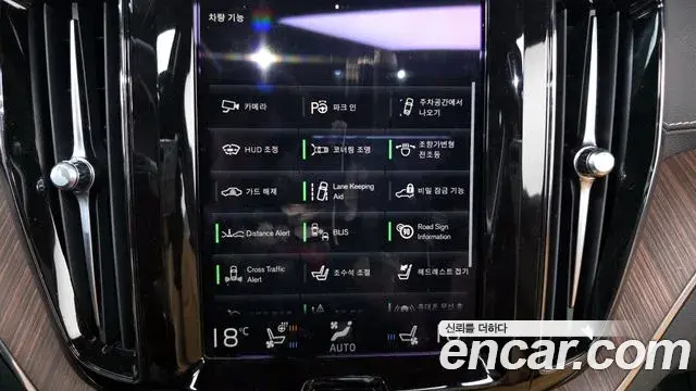 Volvo XC60 2021 — Şəkil 8/33