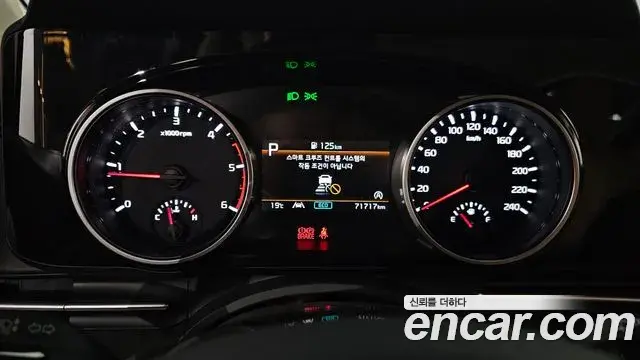 Kia Carnival 2022 — Şəkil 8/20
