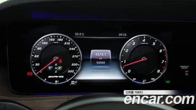 Mercedes-Benz S-Class 2019 — Photo 22/30