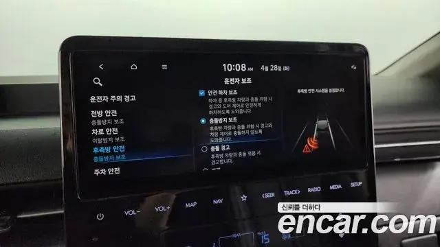 Hyundai Staria 2021 — Şəkil 28/32
