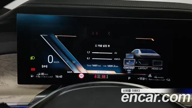 BMW 7 Series 2023 — ფოტო 5/15