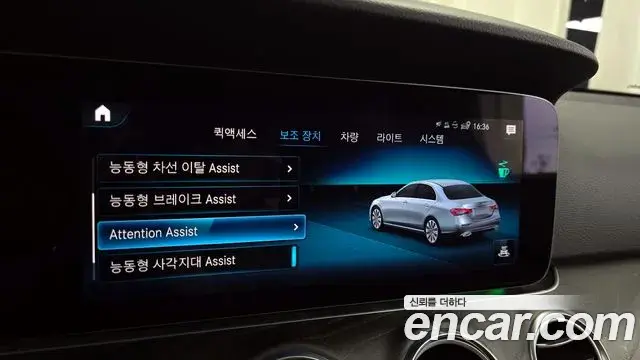 Mercedes-Benz E-Class 2021 — ფოტო 12/20
