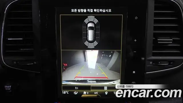 Renault Samsung QM6 2021 — Şəkil 19/34