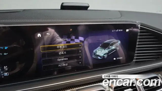 Mercedes-Benz GLE-Class 2021 — ფოტო 5/41