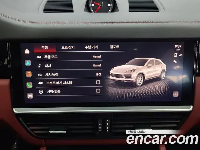 Porsche Cayenne 2023 — Photo 17/20