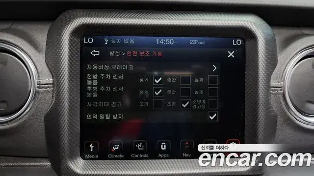 Jeep Wrangler 2022 — Photo 26/36