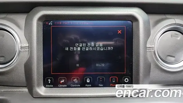 Jeep Wrangler 2022 — Photo 28/36