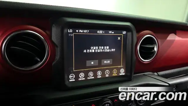 Jeep Wrangler 2022 — ფოტო 1/20
