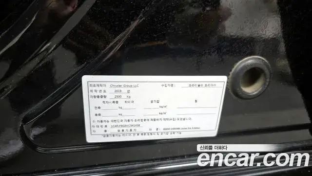 Jeep Grand Cherokee 2019 — Şəkil 13/32