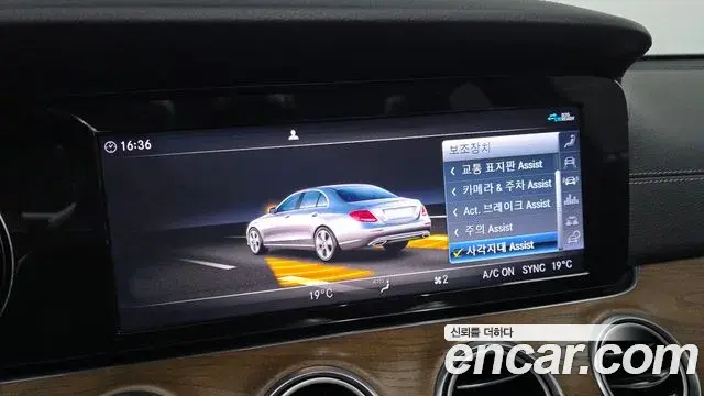 Mercedes-Benz E-Class 2020 — Photo 3/20