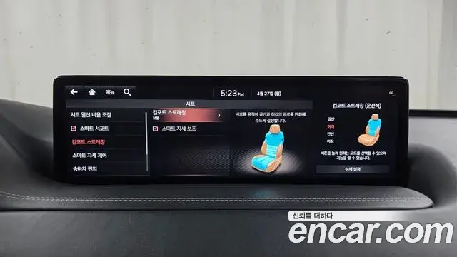 Genesis GV80 2020 — Şəkil 13/20