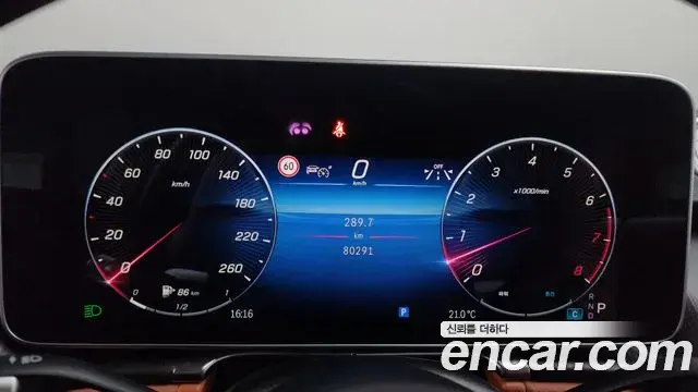 Mercedes-Benz S-Class 2022 — Şəkil 16/35