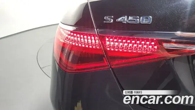 Mercedes-Benz S-Class 2022 — Şəkil 27/35