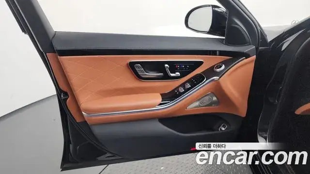 Mercedes-Benz S-Class 2022 — Şəkil 10/35