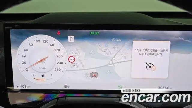 Genesis GV80 2024 — Şəkil 31/33