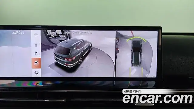 Genesis GV80 2024 — Şəkil 19/33