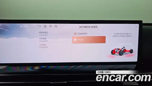 Genesis GV80 2024 — Şəkil 3/33
