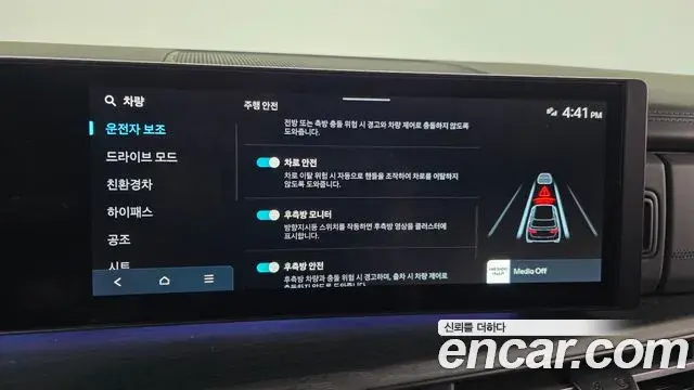 Hyundai Santa Fe 2025 — Photo 7/20