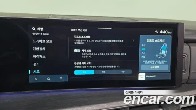 Hyundai Santa Fe 2025 — Photo 9/20