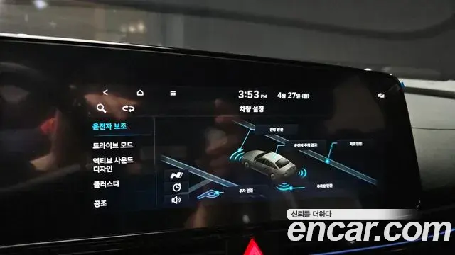 Hyundai Avante 2021 — Фото 15/20