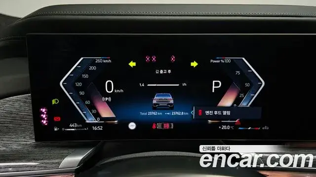 BMW 7 Series 2023 — ფოტო 13/40