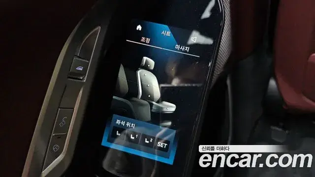 BMW 7 Series 2023 — ფოტო 28/40