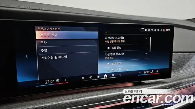 BMW 7 Series 2023 — ფოტო 34/40