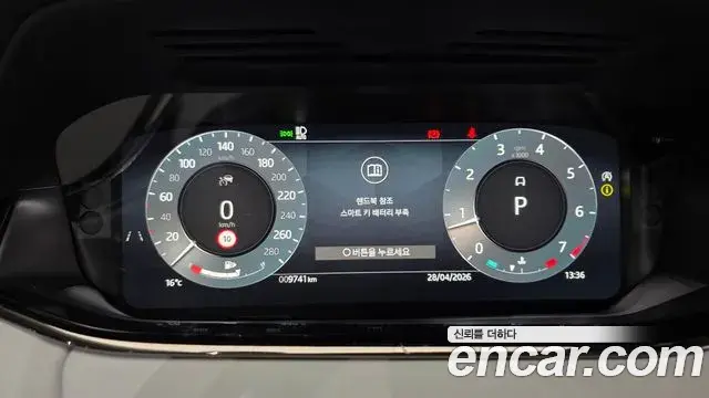 Land Rover Range Rover Evoque 2025 — Фото 8/20