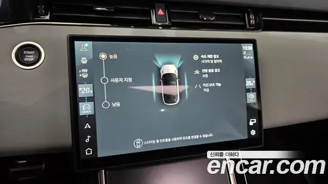 Land Rover Range Rover Evoque 2025 — Фото 14/20