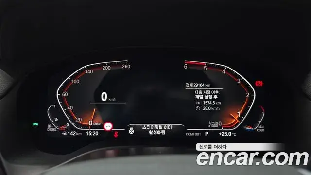 BMW X4 2021 — Photo 2/30
