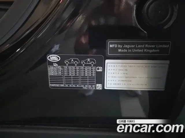 Land Rover Range Rover 2024 — Photo 1/20