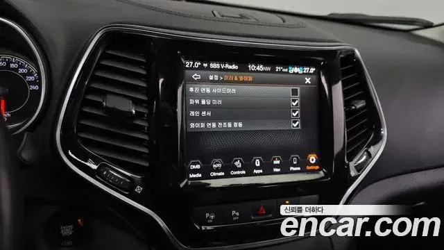 Jeep Cherokee 2021 — Şəkil 32/32