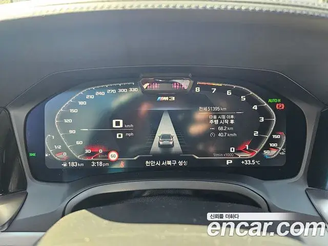 BMW M3 2021 — Şəkil 7/20