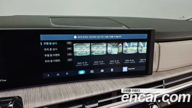 Hyundai Santa Fe 2023 — Şəkil 21/24