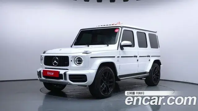 Mercedes-Benz G-Class 2024 — Şəkil 21/35