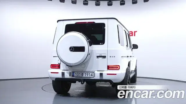 Mercedes-Benz G-Class 2024 — Şəkil 12/35