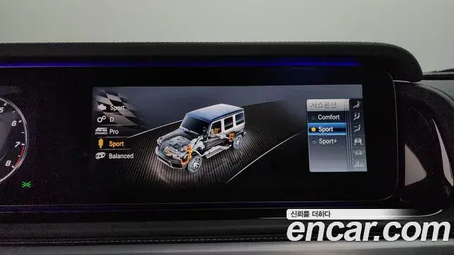 Mercedes-Benz G-Class 2024 — Şəkil 15/35