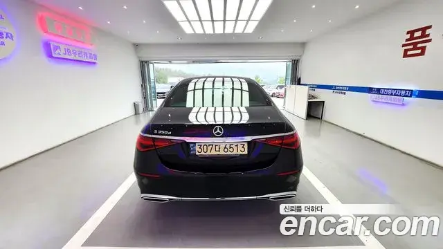 Mercedes-Benz S-Class 2021 — ფოტო 13/20