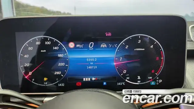Mercedes-Benz S-Class 2021 — ფოტო 12/20