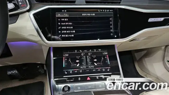 Audi A7 2022 — Photo 10/20