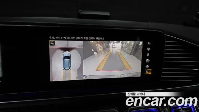 Mercedes-Benz GLE-Class 2022 — Photo 17/34