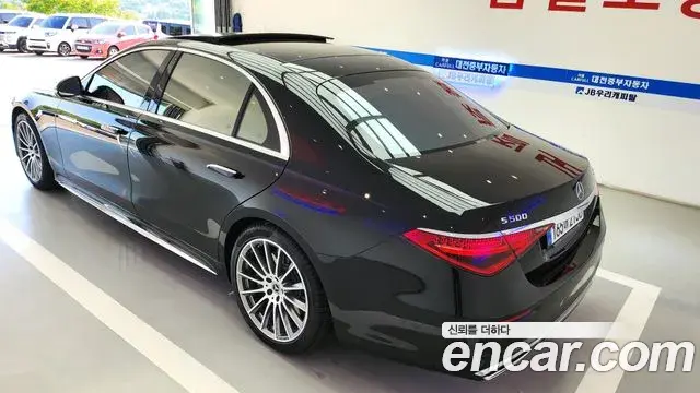 Mercedes-Benz S-Class 2021 — ფოტო 4/20
